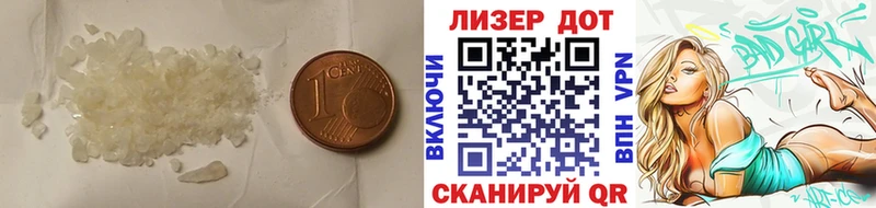 кракен зеркало  купить закладку  даркнет клад  ЛСД экстази ecstasy  Моздок 