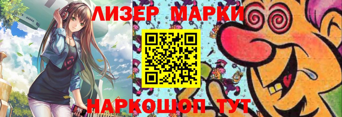 ЛСД экстази кислота Моздок