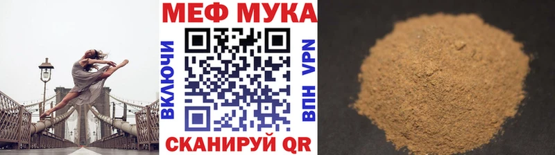 где купить наркотик  Моздок  Меф VHQ 