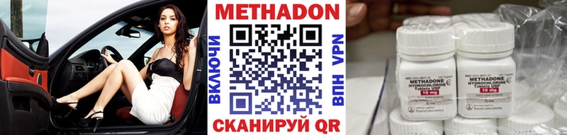 цены   Моздок  KRAKEN как зайти  Метадон белоснежный 
