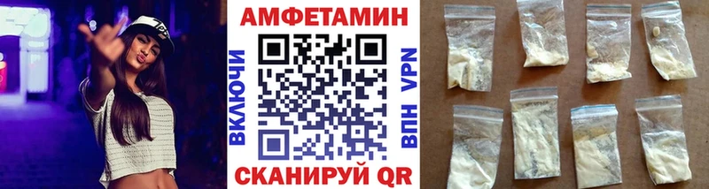 МЕТАМФЕТАМИН витя  мориарти клад  Моздок 