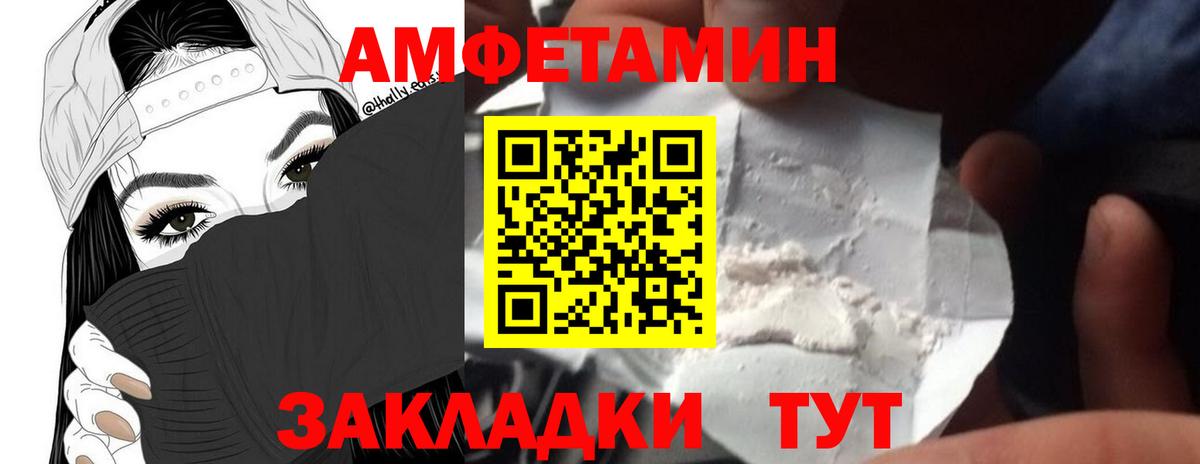 Метамфетамин винт Моздок