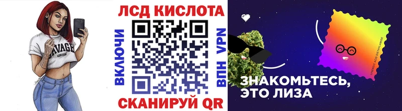 Марки NBOMe 1,5мг  Моздок 