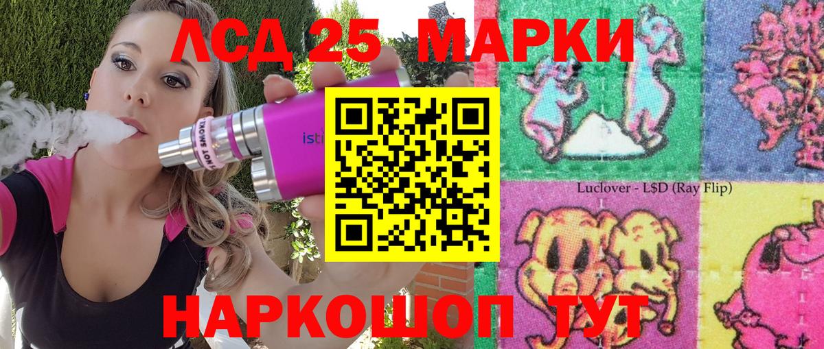 Моздок  Наркотические марки 1,5мг  Марки N-bome  Вход с VPN 