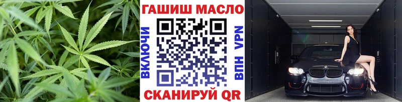 ТГК THC oil  где продают   Моздок 