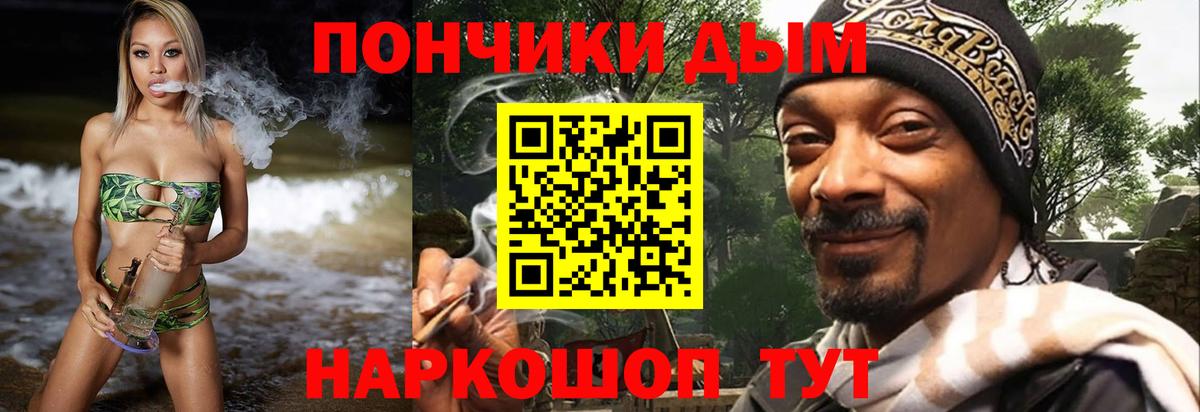 Моздок  Бошки Шишки Amnesia  МАРИХУАНА LSD WEED  Шишки марихуана LSD WEED  Вход с VPN  Бошки Шишки VHQ 